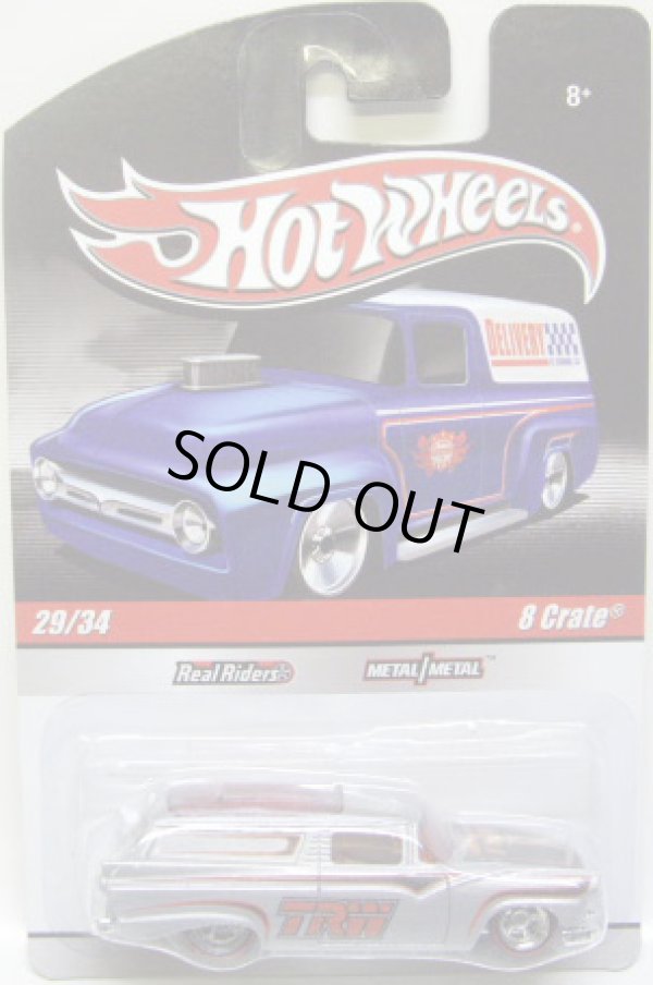 画像1: 2010 HOT WHEELS DELIVERY 【8 CRATE】　SILVER/RR