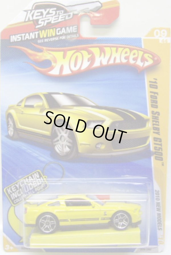 画像1: 【'10 FORD SHELBY GT500】　YELLOW/PR5   (WALMART EXCLUSIVE キーチェーン付）