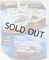 画像: SPEED MACHINES 【McLAREN F1 GTR】　SILVER/A6