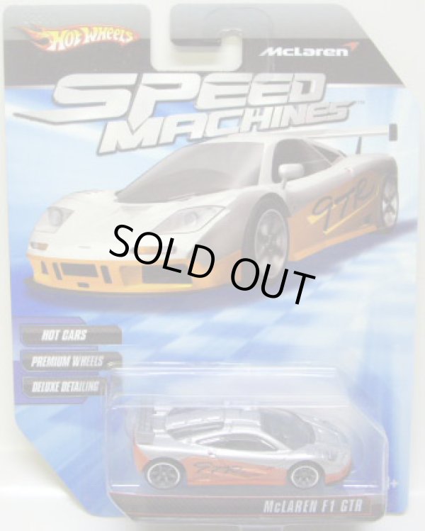 画像1: SPEED MACHINES 【McLAREN F1 GTR】　SILVER/A6