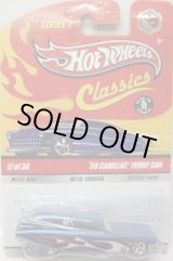 画像: SERIES 5 CHASE 【'59 CADILLAC FUNNY CAR】　MET.BLUE/RR