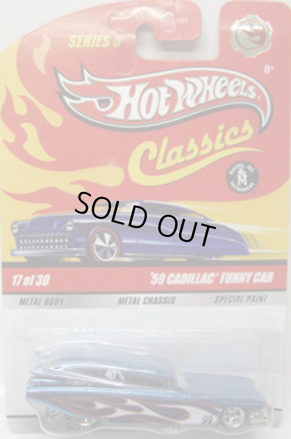 画像1: SERIES 5 CHASE 【'59 CADILLAC FUNNY CAR】　MET.BLUE/RR