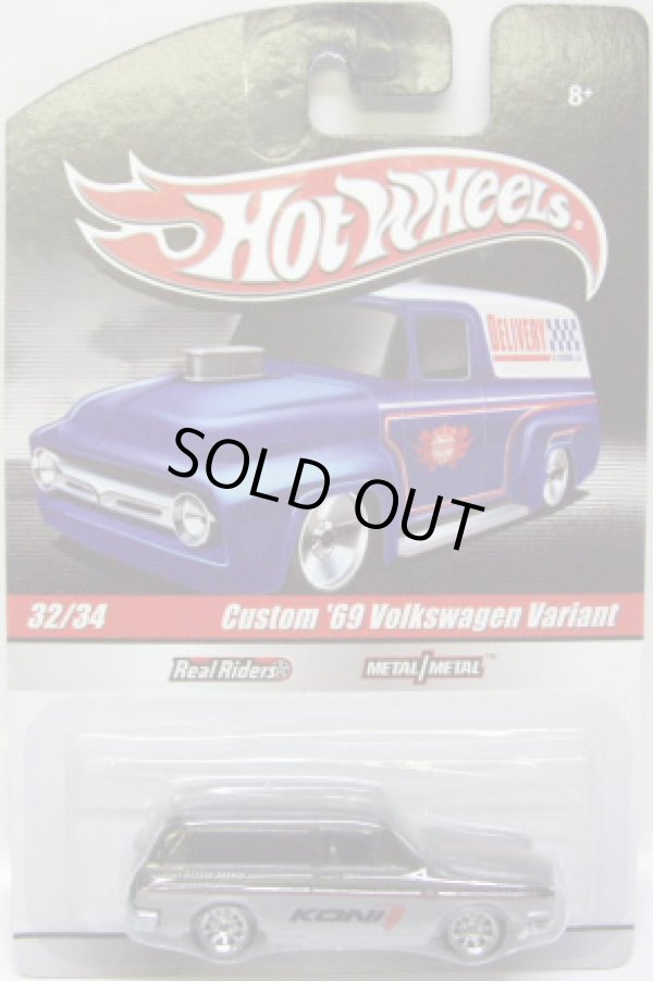 画像1: HOT WHEELS DELIVERY 【CUSTOM '69 VOLKSWAGEN VARIANT】　SILVER-BLACK/RR