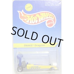 画像: M&D TOYS EXCLUSIVE 【SNAKE DRAGSTER】　YELLOW/5SP