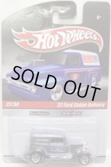 画像: HOT WHEELS DELIVERY 【'32 FORD SEDAN DELIVERY】　LIGHT GRAY/RR