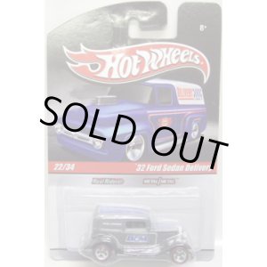 画像: HOT WHEELS DELIVERY 【'32 FORD SEDAN DELIVERY】　LIGHT GRAY/RR