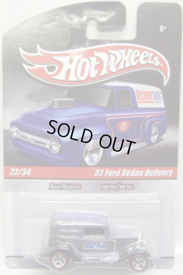 画像1: HOT WHEELS DELIVERY 【'32 FORD SEDAN DELIVERY】　LIGHT GRAY/RR