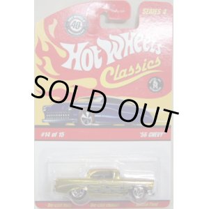 画像: SERIES 4 【'56 CHEVY】　MET.YELLOW/5SP