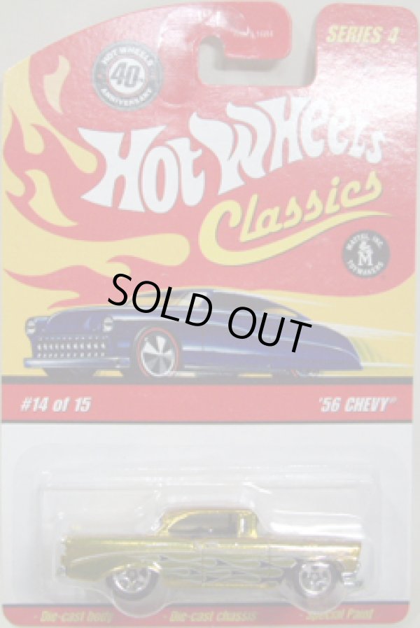 画像1: SERIES 4 【'56 CHEVY】　MET.YELLOW/5SP