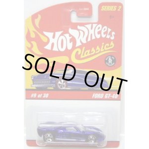 画像: 2006 CLASSICS SERIES 2 【FORD GT-40】　SPEC.BLUE/5SP