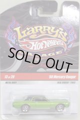画像: 2009 LARRY'S GARAGE 【'68 MERCURY COUGAR】　MET.GREEN/RR