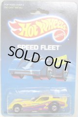 画像: SPEED FLEET 【FIREBIRD FUNNY CAR (No.5121)】  YELLOW/BW