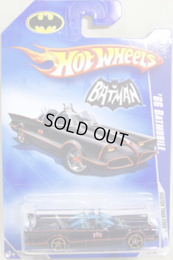 画像1: 【'66 BATMOBILE】　BLACK/FTE