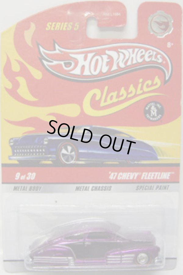 画像1: SERIES 5 CHASE 【'47 CHEVY FLEETLINE】　MET.PURPLE/RR