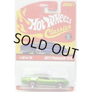 画像: 2005 CLASSICS SERIES 1 【1971 PLYMOUTH GTX】　SPEC.GREEN/RL