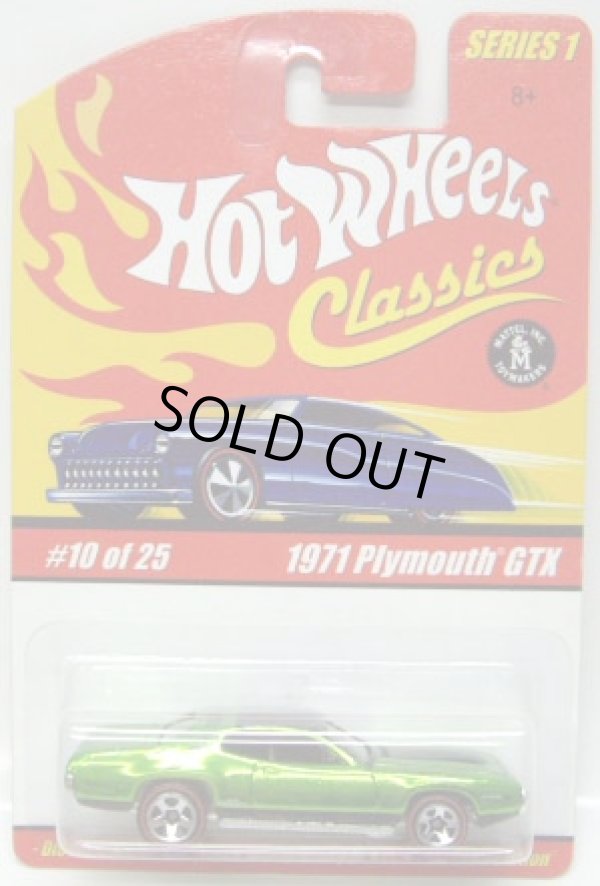 画像1: 2005 CLASSICS SERIES 1 【1971 PLYMOUTH GTX】　SPEC.GREEN/RL