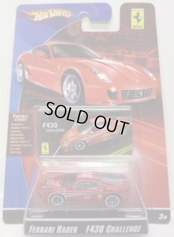 画像1: 2008 FERRARI RACER 【FERRARI F430 CHALLENGE】　RED/A6