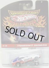 画像: 2010 DRAGSTRIP DEMONS 【'77 PLYMOUTH ARROW F/C-ARMY SNAKE ARROW (MITSUBISHI LANCER CELESTE)】　WHITE/RR
