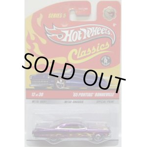 画像: SERIES 5 CHASE 【'65 PONTIAC BONNEVILLE】　MET.PURPLE/RR