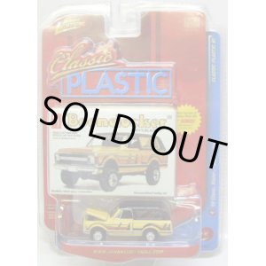 画像: LIMITED EDITION -CLASSIC PLASTIC R1 【'69 CHEVY BLAZER "BOONDOCKER"】　YELLOW/RR (with BOX)