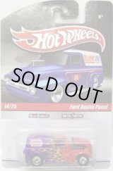 画像: HOT WHEELS DELIVERY 【FORD ANGLIA PANEL】　PURPLE-RED/RR