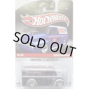 画像: HOT WHEELS DELIVERY 【DAIRY DELIVERY】　SILVER-BLACK/RR