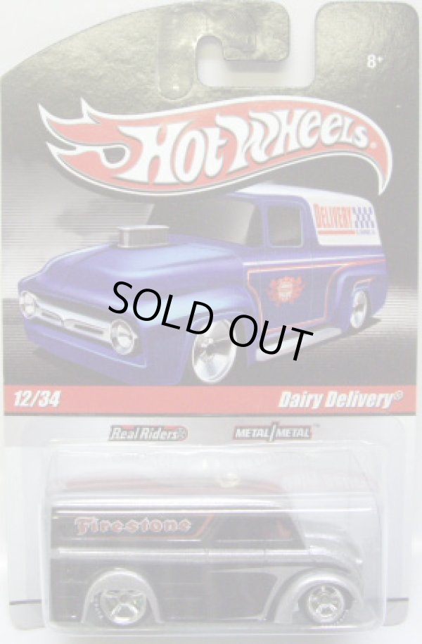 画像1: HOT WHEELS DELIVERY 【DAIRY DELIVERY】　SILVER-BLACK/RR