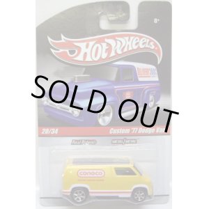 画像: HOT WHEELS DELIVERY 【CUSTOM '77 DODGE VAN】　YELLOW/RR