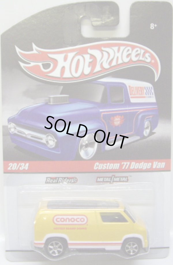 画像1: HOT WHEELS DELIVERY 【CUSTOM '77 DODGE VAN】　YELLOW/RR