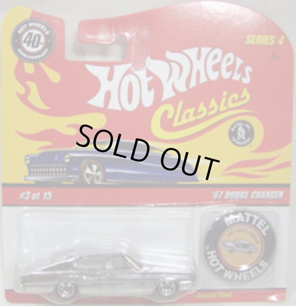 画像1: 2008 CLASSICS SERIES 4 PLUS 【'67 DODGE CHARGER】　CHROME/5SP