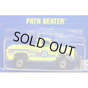 画像: 【PATH BEATER】　YELLOW/OR