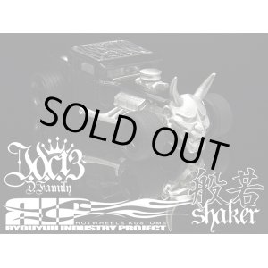 画像: 【追悼】 HELLS DEPT 2011 【般若 SHAKER（カスタム用パーツ）】  WHITE METAL MADE　（送料サービス適用外） (利益は全てお供物に使わせて頂きます） 