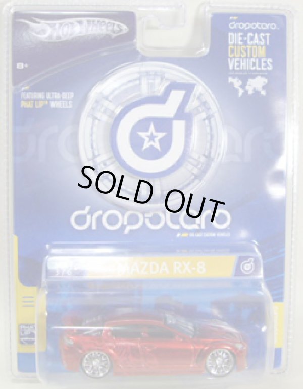 画像1: 1/50 DROP STARS 【MAZDA RX-8】　MET.RED/RR