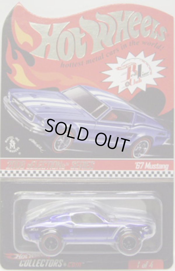 画像1: 2008 RLC sELECTIONs 【'67 MUSTANG】　SPEC.BLUE/RR