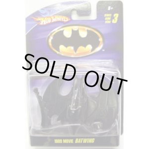 画像: 1/50 BATMOBILE SERIES 3 【1989 MOVIE BATWING】　BLACK