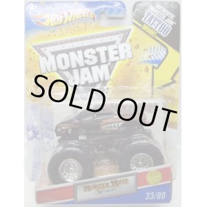 画像: 2011 MONSTER JAM INSIDE TATTOO 【MONSTER MUTT ROTT WEILER】 BROWN (1ST EDITIONS 2011)