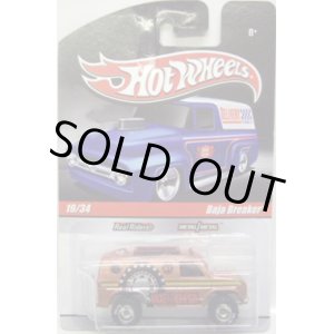 画像: HOT WHEELS DELIVERY 【BAJA BREAKER】　COPPER/RR