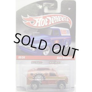 画像: HOT WHEELS DELIVERY 【BAJA BREAKER】　COPPER/RR