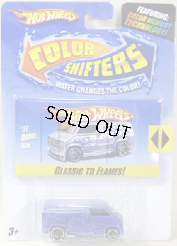画像1: COLOR SHIFTERS 【'77 DODGE VAN】　BLUE-WHITE/O5