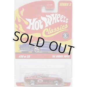画像: 2007 CLASSICS SERIES 3 【'06 DODGE VIPER】　SPEC.RED/RL