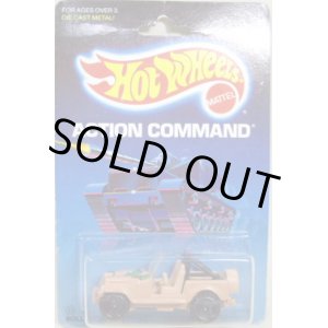 画像: ACTION COMMAND 【ROLL PATROL JEEP CJ (No.9375)】  TAN/CT (TAN INTERIOR)