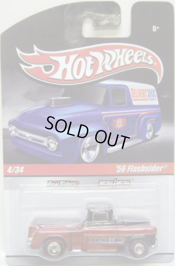 画像1: HOT WHEELS DELIVERY 【'56 FLASHSIDER】　ORANGERED/RR