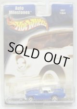 画像: 2002 WALMART EXCLUSIVE AUTO MILESTONES 【1957 T-BIRD】 MET.LIGHT BLUE/RR