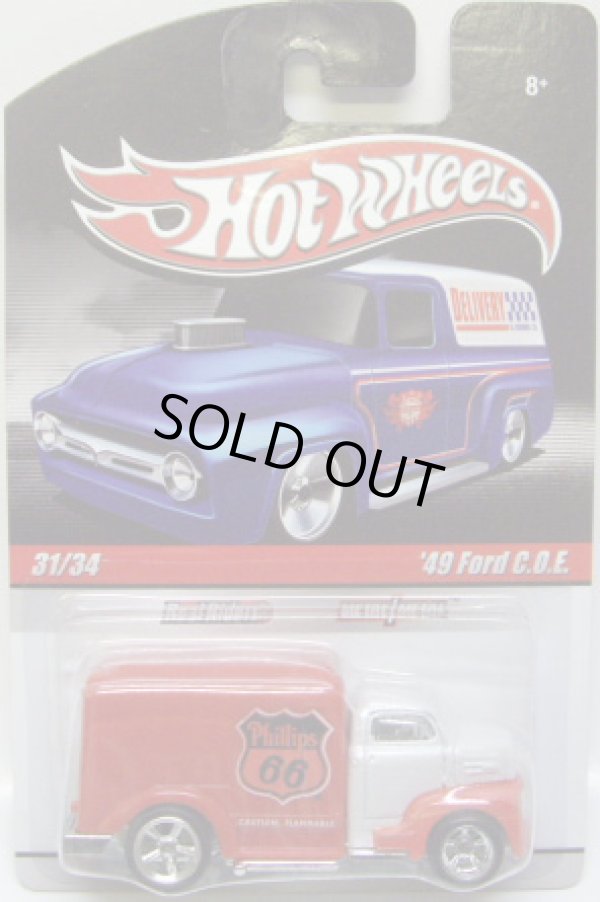 画像1: HOT WHEELS DELIVERY 【'49 FORD C.O.E.】　WHITE-RED/RR