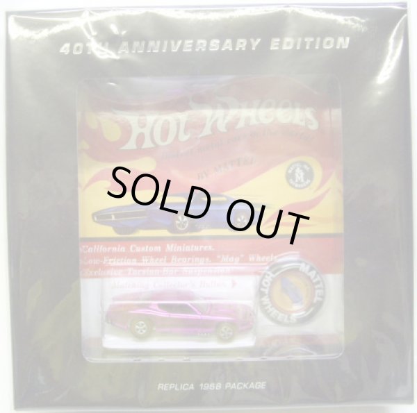 画像1: 2008 RLC HOT WHEELS 40TH ANNIVERSARY 【CUSTOM OTTO】　MET.PINK/RL (※カスタムです。本物ではございません)