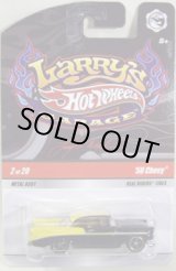 画像: 2009 LARRY'S GARAGE 【'56 CHEVY】　BLACK-YELLOW/RR