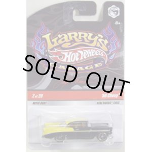 画像: 2009 LARRY'S GARAGE 【'56 CHEVY】　BLACK-YELLOW/RR