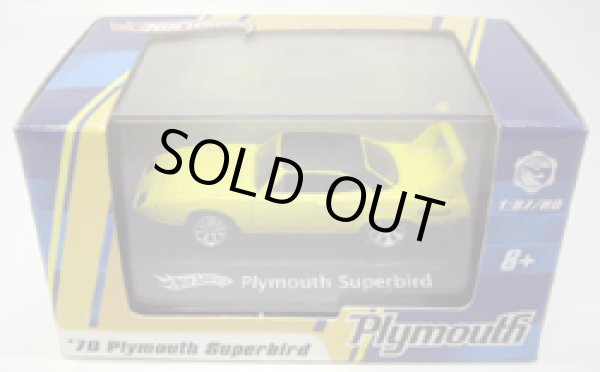 画像1: 2009-1:87/HO 【'70 PLYMOUTH SUPERBIRD】YELLOW/RR