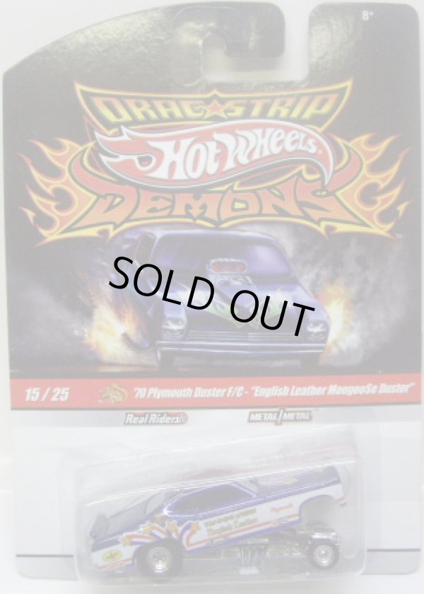 画像1: 2010 DRAGSTRIP DEMONS 【'70 PLYMOUTH DUSTER F/C - "ENGLISH LEATHER MONGOOSE DUSTER"】　BLUE/RR