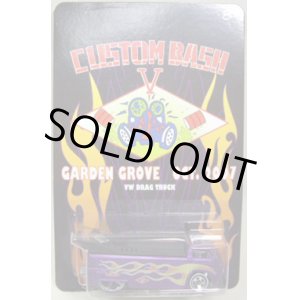 画像: 2007 CUSTOM BASH 【VW DRAG TRUCK】　PURPLE/WL(CODE-3)